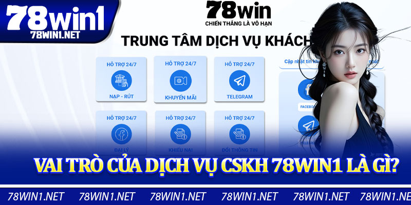 Vai Trò Của Dịch Vụ CSKH 78win1 Là Gì?